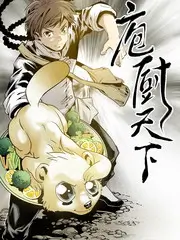 美食综艺深夜食摊手机在线观看