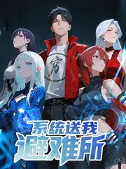 观察类综艺舞台之下全集免费看