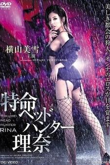 悬疑片第七夜航班手机在线观看